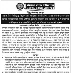 Tender Notice
