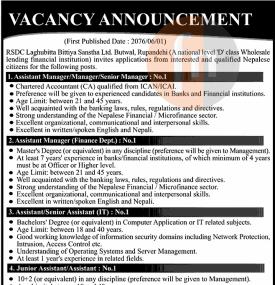 लघुवित्तमा कर्मचारी आवश्यकता