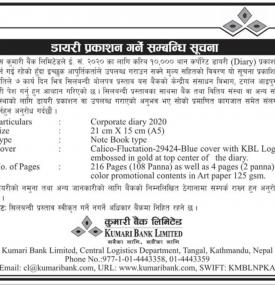 Tender Notice (Diary Publication)