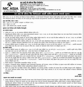 22nd Annual General Meeting