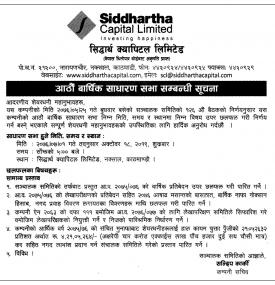 8th Annual General Meeting