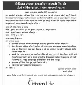 2nd Annual General Meeting 