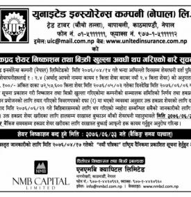 Rights Share Notice 