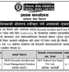 Tender Notice