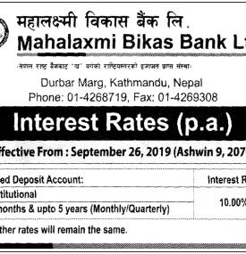 Interest Rates Notice