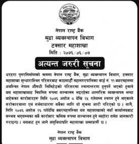 Importance Notice