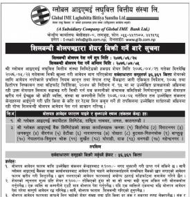 Share Auction Notice