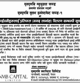 Cash Bonus Notice