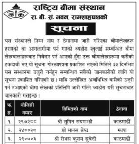 Notice