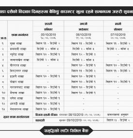 Dashain Counter Notice