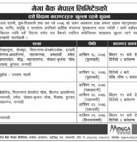 Mega Dashain Counter Notice