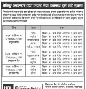 Dashain Counter Notice