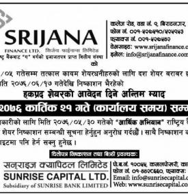 Rights Share Issue Notice