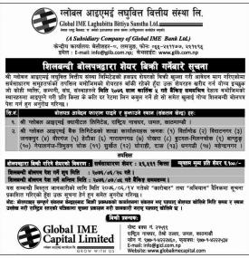 शिलबन्दी बोलपत्रद्धारा शेयर विक्री