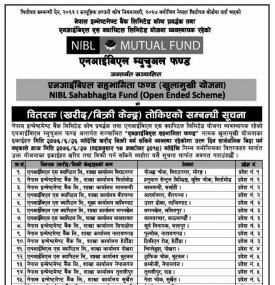 Fund Distributor for NIBL Sahabhagita Fund