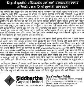Siddhartha Equity Oriented Scheme