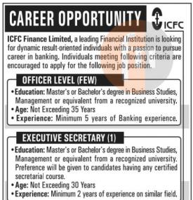 कर्मचारी आवश्यकता - Job Vacancy