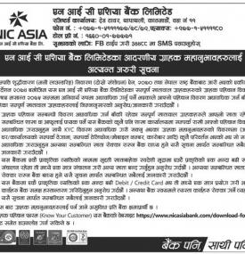 Importance Notice for Customers