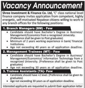 Vacancy - रोजगारीको अवसर