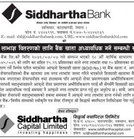Distribution of Cash Dividend Notice