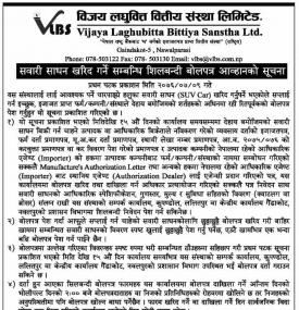 Tender Notice