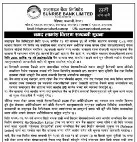 Cash Bonus Distribution Notice