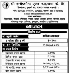 Interest Rate Notice 