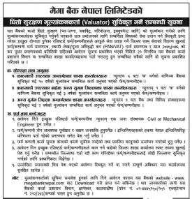 Valuator Listing Notice