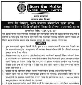 Tender Auction Notice