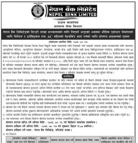 Tender Notice