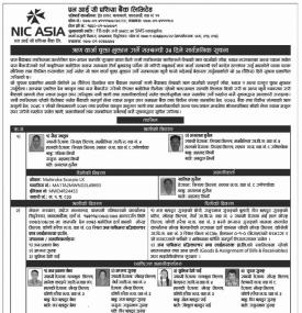 Loan Payment Notice