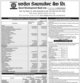 Condensed Statement of Financial Position