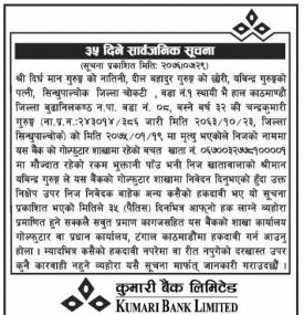 35 Days Public Notice