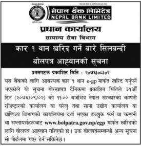 Tender Notice