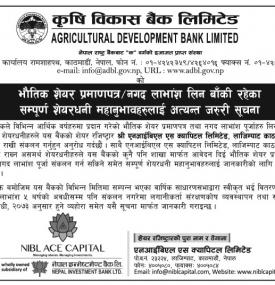 Important Notice 