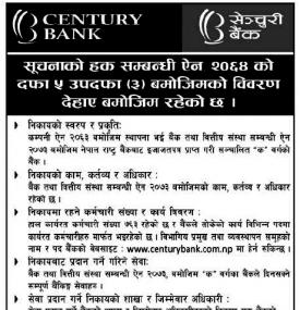 Right to Information