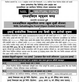 पहिलो पटक  खुल्लामुखी म्युचुअल फण्डमा आवेदन खुल्ला