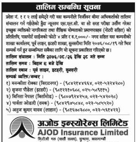 Insurance Agent Training Notice