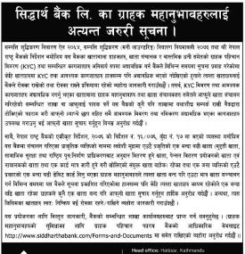 Important Notice -