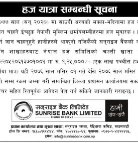 Hajj Yatra Notice