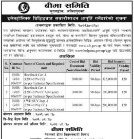Tender Notice