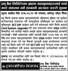 Importance Notice !!!