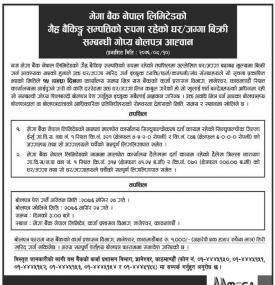 Tender Notice