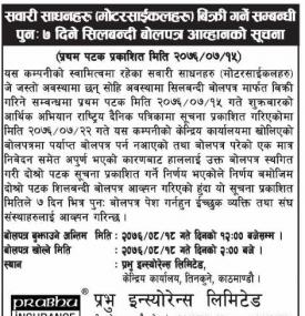 Tender Notice