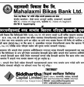 Bonus Share Notice