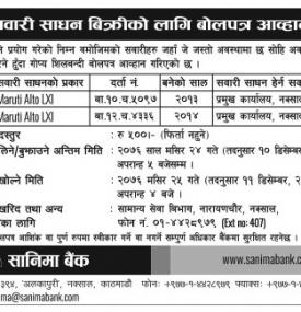 Tender Notice - Vehicles