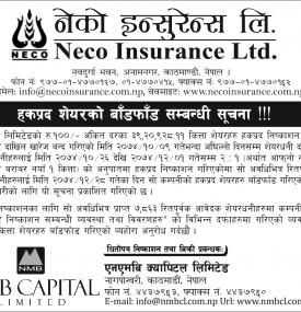 Right Share Distribution Notice