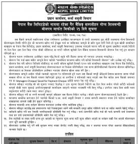 Tender Auction Notice