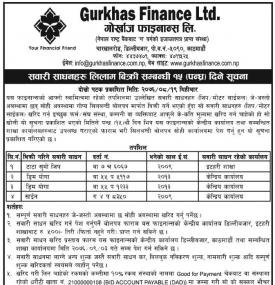 Tender Auction Notice - Vehicles