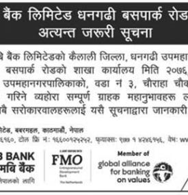 Importance Notice !!!